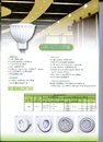 昇揚水電燈具燈飾照明設備 (15)